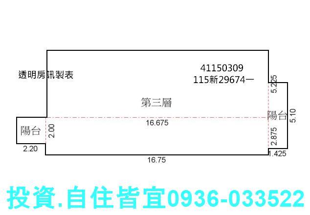 林口公寓法拍-7