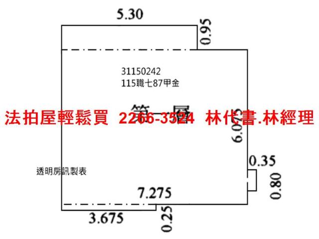 文山區法拍透天-6