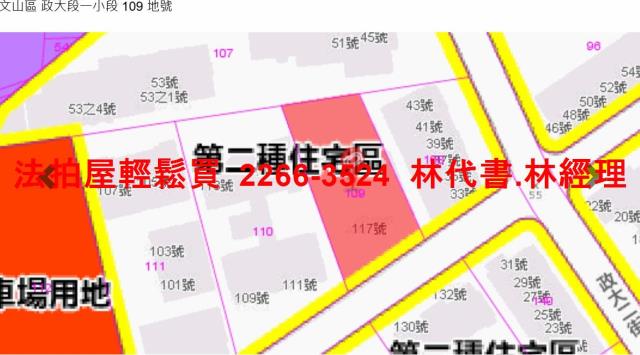 文山區法拍透天-8