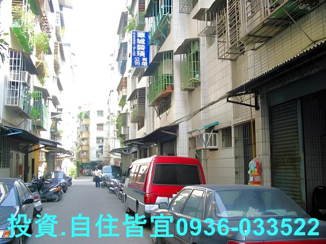 泰山公寓法拍-2