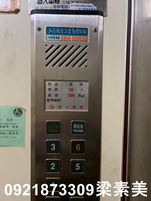 台南店面-8