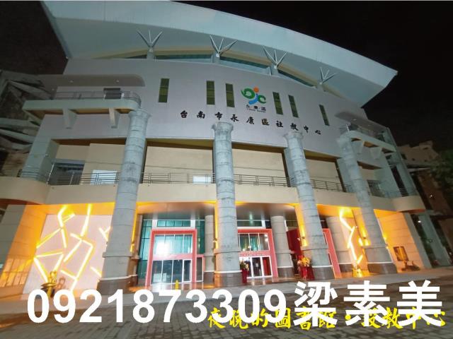 台南永康華廈-1