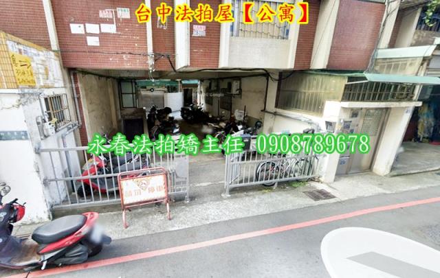 台中北區拍賣公寓-3