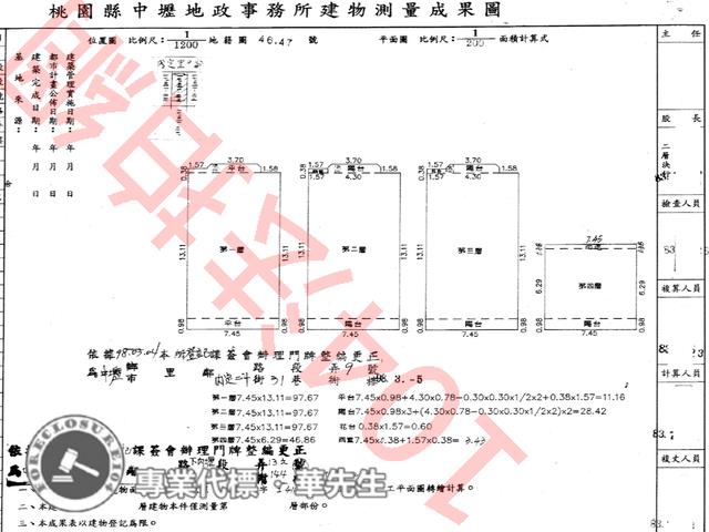 中壢透天拍賣-8
