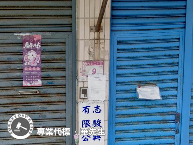 中壢透天拍賣-2