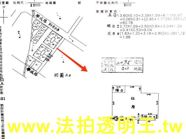 土城華廈法拍-8