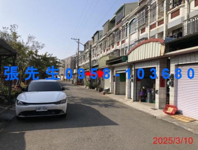 彰化透天法拍-1