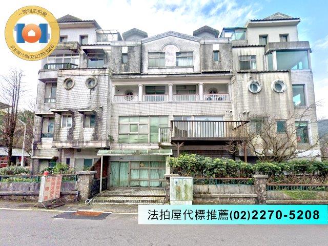 金山透天法拍-2