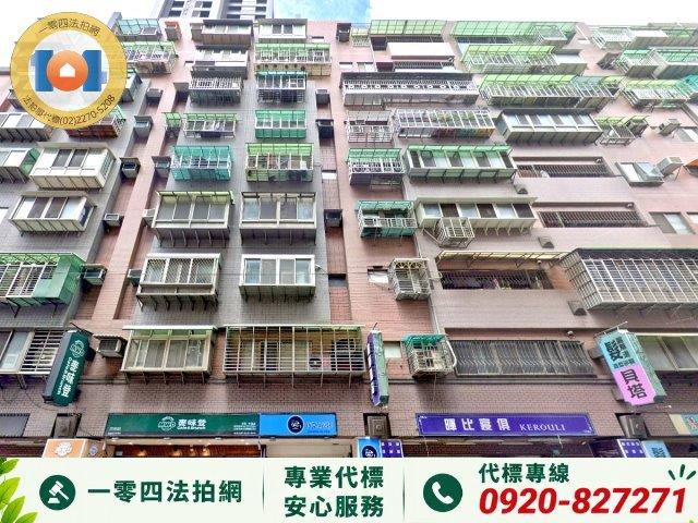 新莊大樓法拍-4