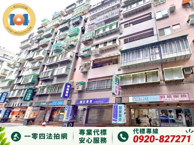 新莊大樓法拍-2
