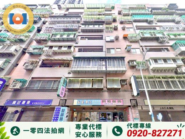 新莊大樓法拍-3
