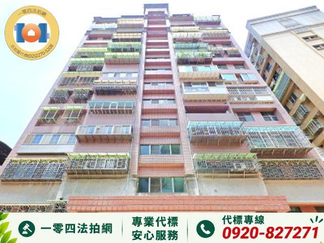 新莊大樓拍賣-2