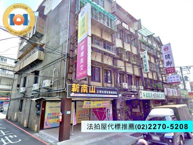 中和法拍公寓-1