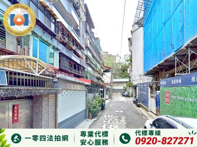新店公寓法拍-4