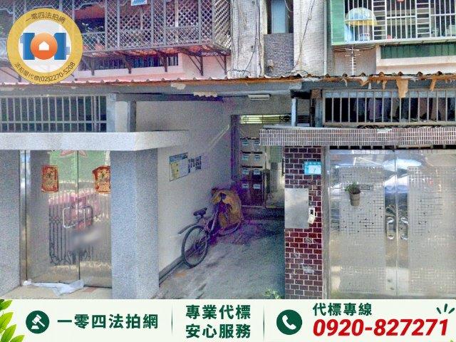新店公寓法拍-3