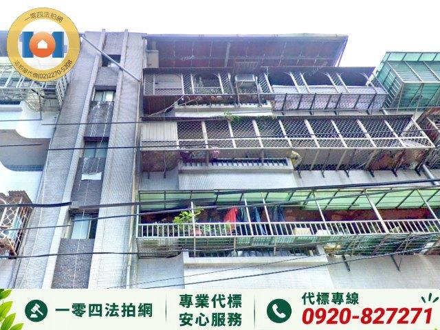 新店公寓法拍-2