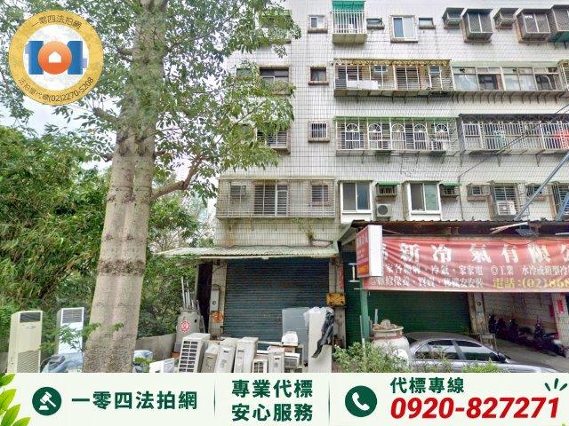 樹林公寓法拍-5