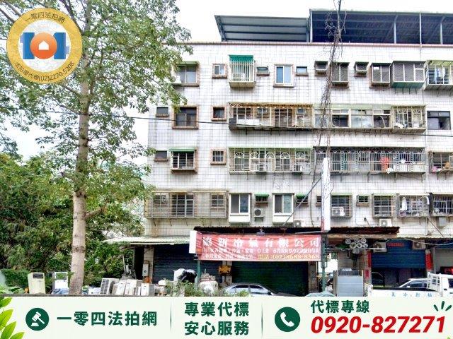 樹林公寓法拍-3