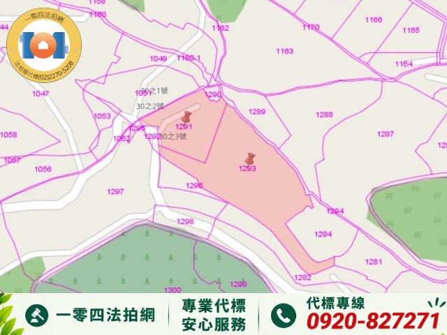 淡水透天法拍-4