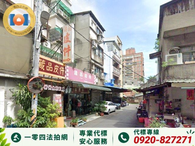 樹林透天法拍-1