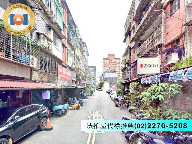 新北法拍公寓-1