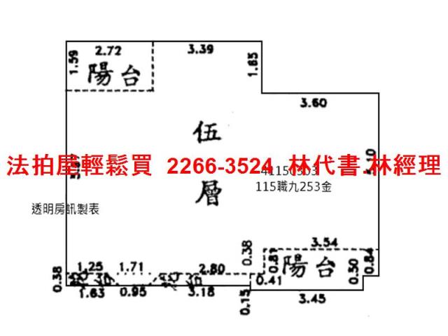 新北法拍華廈-10