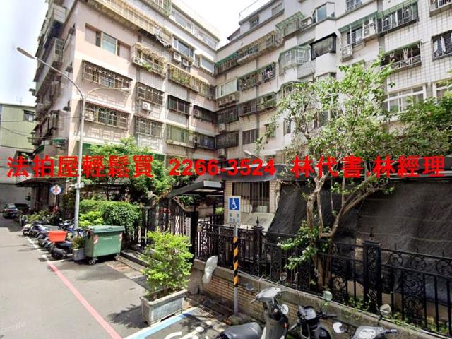 新北法拍華廈-3