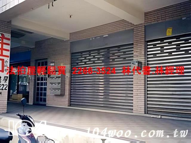 新北法拍華廈-6