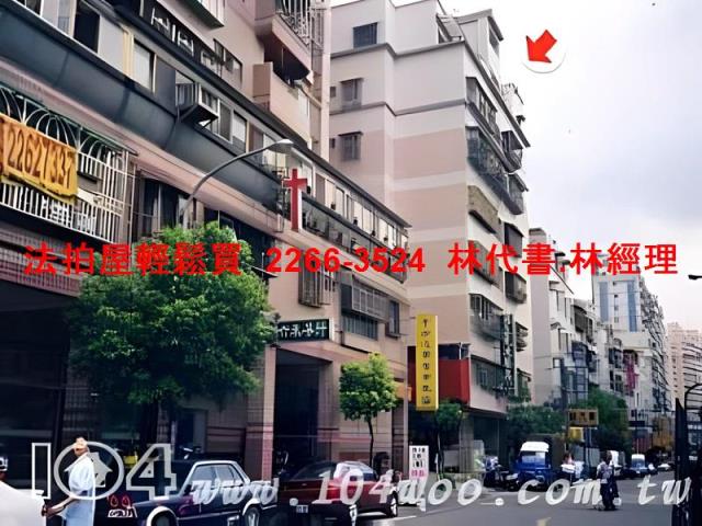 新北法拍華廈-8