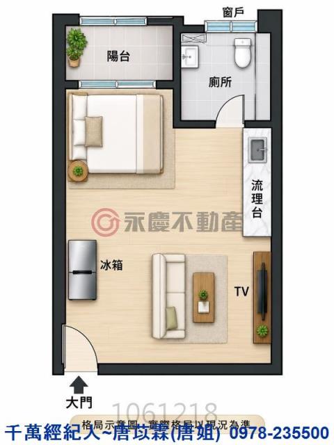 新竹大樓-14