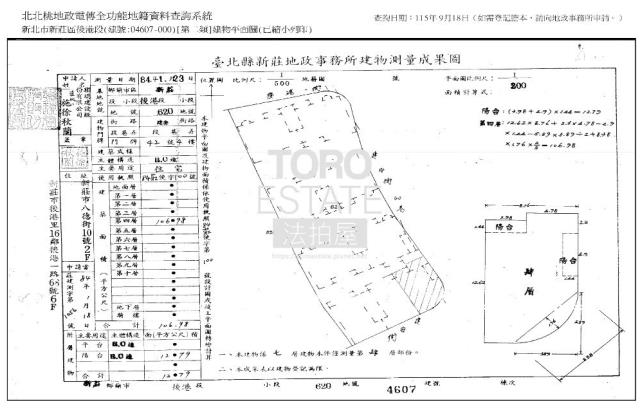 新北新莊華廈法拍-9