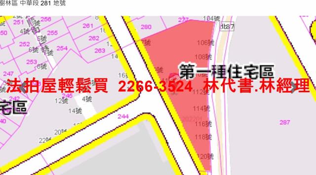 新北樹林華廈法拍-10