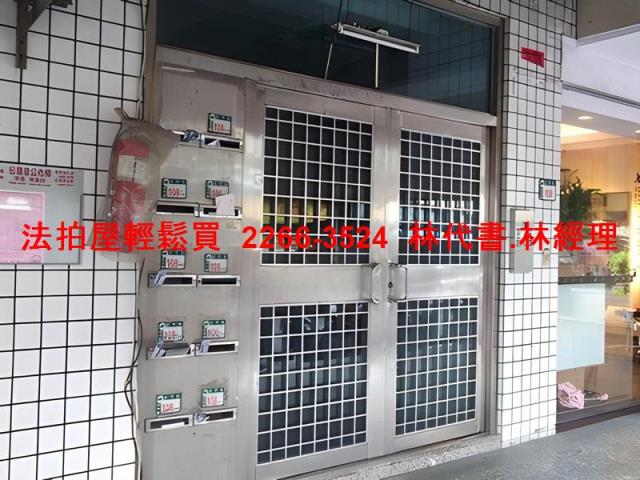 新北樹林華廈法拍-2