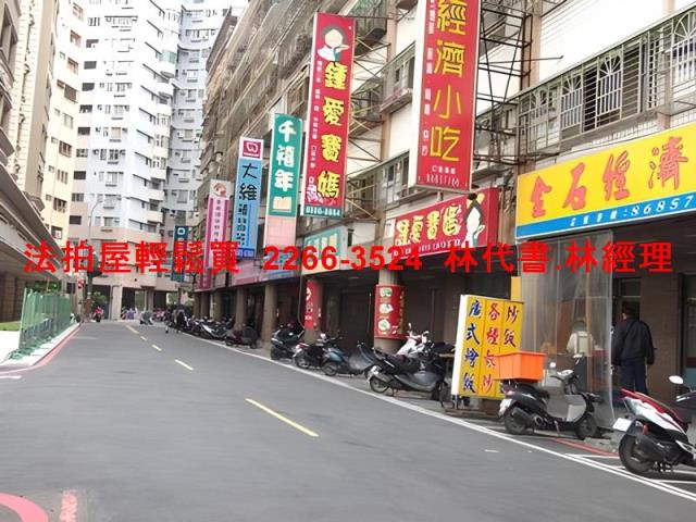 新北樹林華廈法拍-5