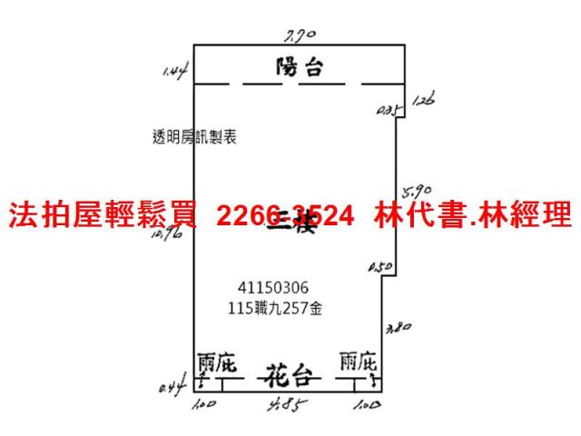 新北樹林華廈法拍-8