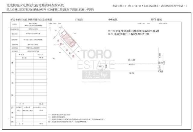 新北林口大樓法拍-9
