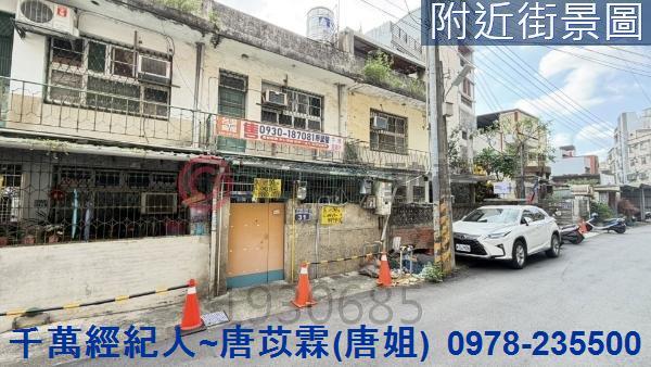 新竹東區透天-1