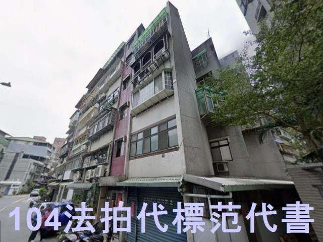 台北文山區公寓法拍-2