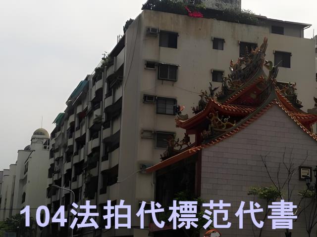 台北中山區法拍華廈-7