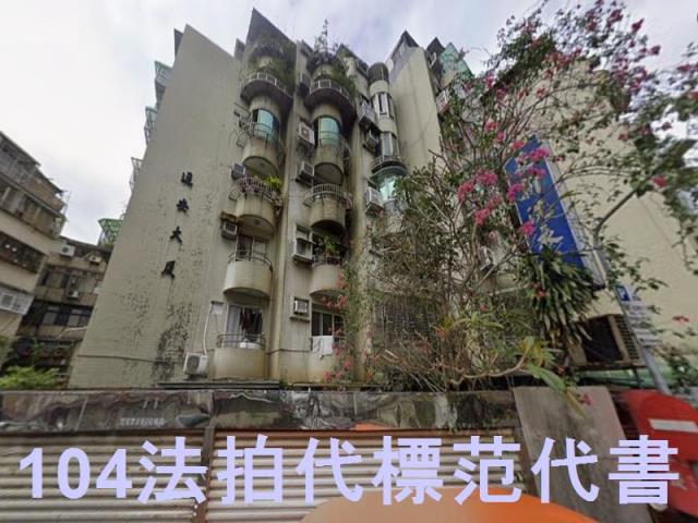 台北大安區法拍華廈-1