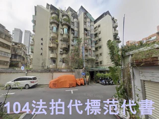 台北大安區法拍華廈-3