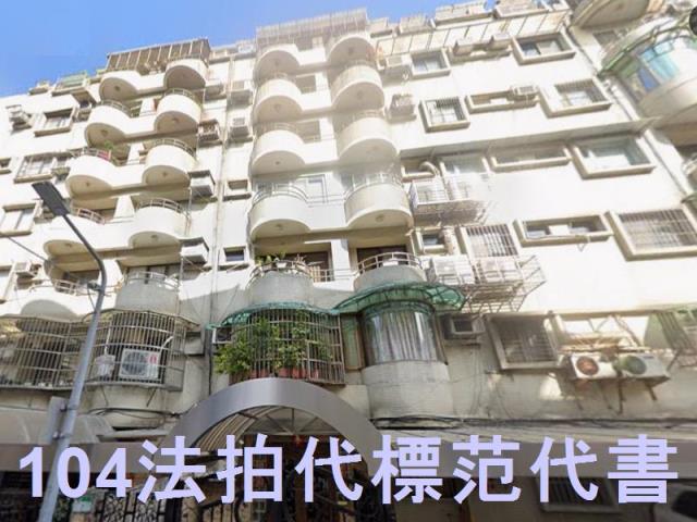 台北大安區法拍華廈-8
