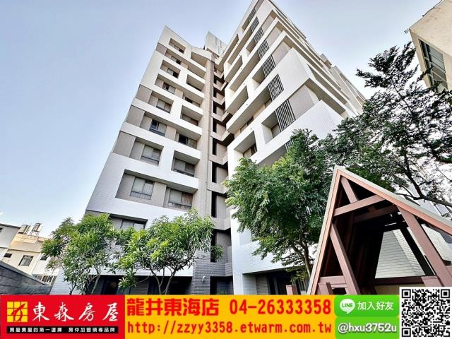 沙鹿大樓-1