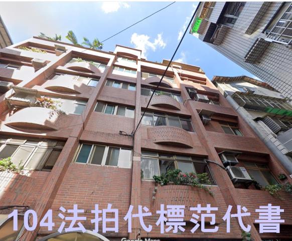 新店拍賣公寓-2