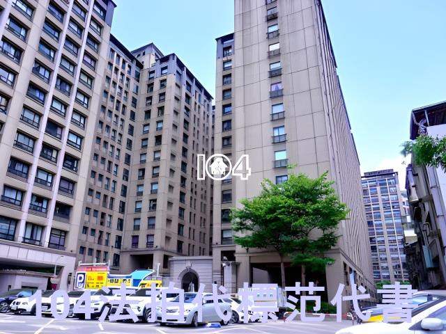 中和法拍工業住宅-1