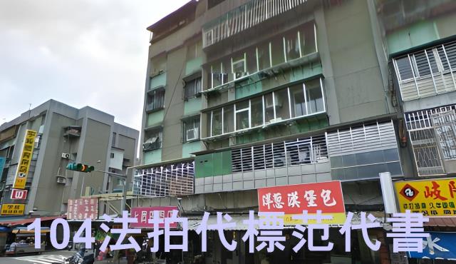 台北法拍公寓-10