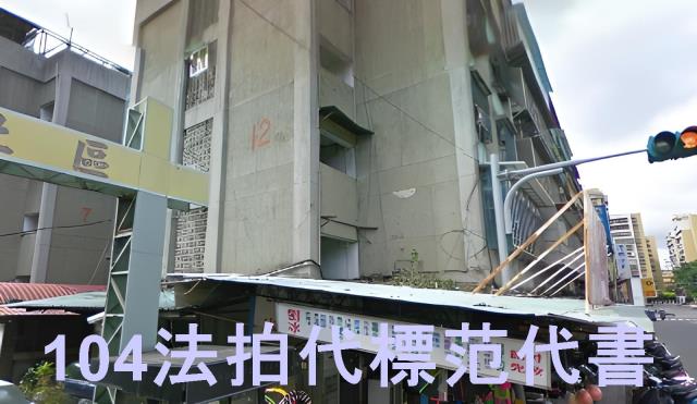 台北法拍公寓-11