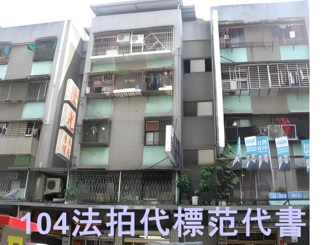 台北法拍公寓-2