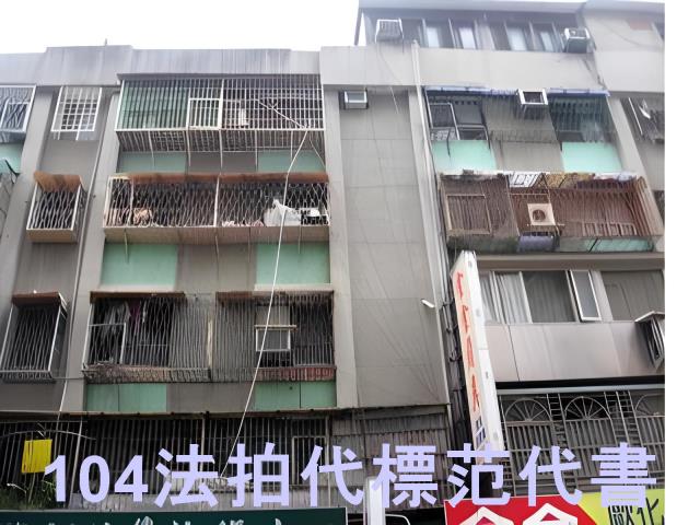 台北法拍公寓-3