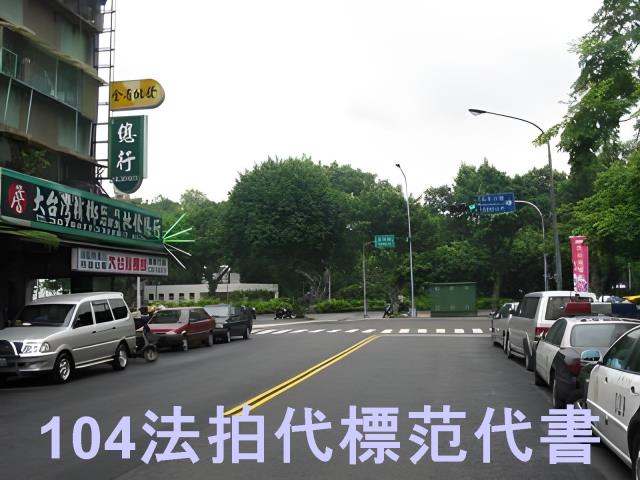 台北法拍公寓-4